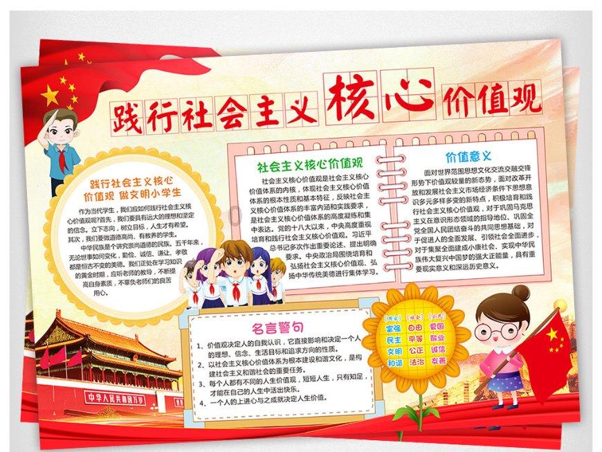 jīng jíng拼出的词语是什么？